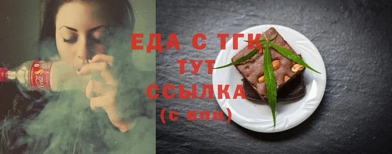 купить наркоту  Алексин  Еда ТГК марихуана 