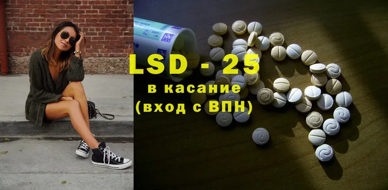 Лсд 25 экстази ecstasy  Алексин 